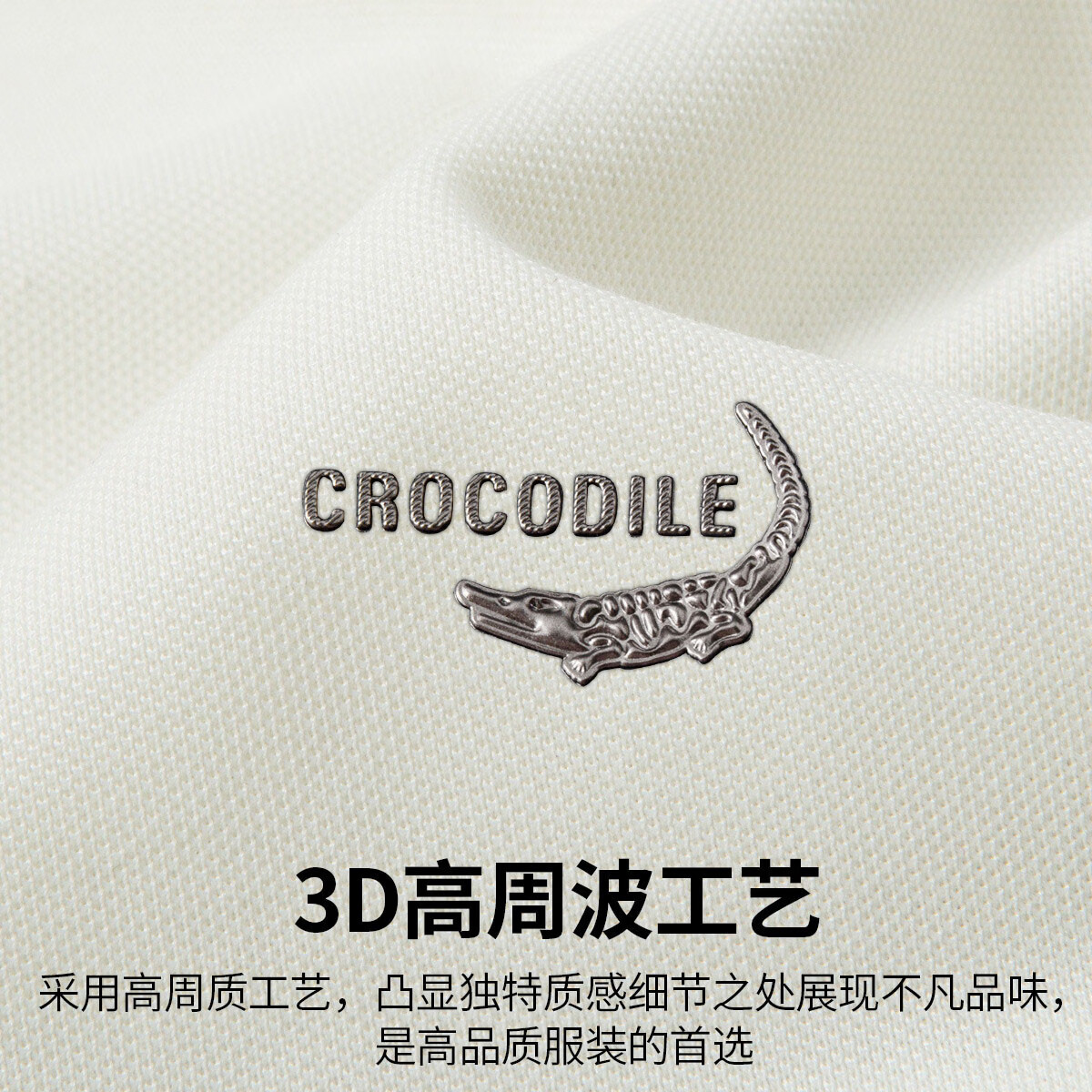 鳄鱼恤(CROCODILE)高档桑蚕丝短袖t恤男夏季翻领半袖POLO衫商务休闲上衣 象牙皇黄 S (46)