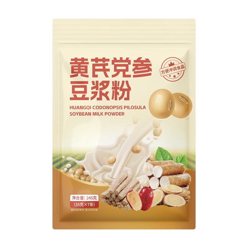 临麒鹿正品内廷黄芪党参豆浆粉可搭无糖黄芪豆浆粉营养早餐冲泡即食方便 【正品临麒鹿】吃的放心 245g*1包 家庭款5包/1125g入口丝滑 豆香浓
