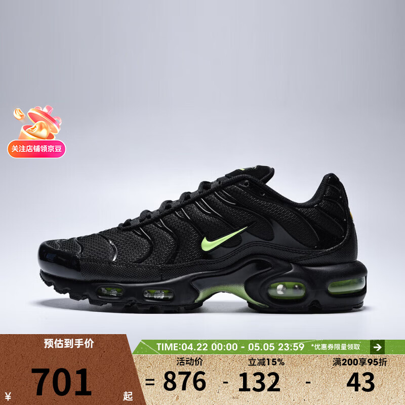�Ϳ� AIR MAX PLUS ��Ь DM0032-036 42.5 659.78Ԫ