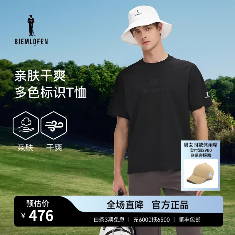 比音勒芬高尔夫【长绒棉】春夏季男上衣休闲户外多色亲肤柔软圆领短袖T恤 07黑色 L