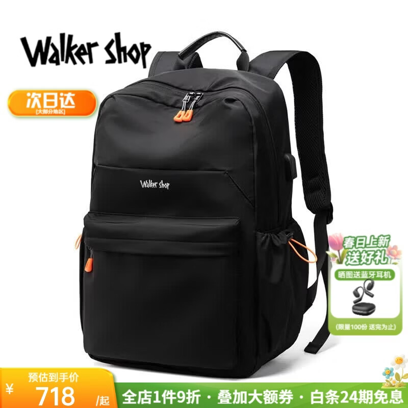 Walker Shop品牌电脑包男士双肩包男新款拉链简约百搭书包大容量旅行包背包男 高级黑 【31cm*14*cm45cm】