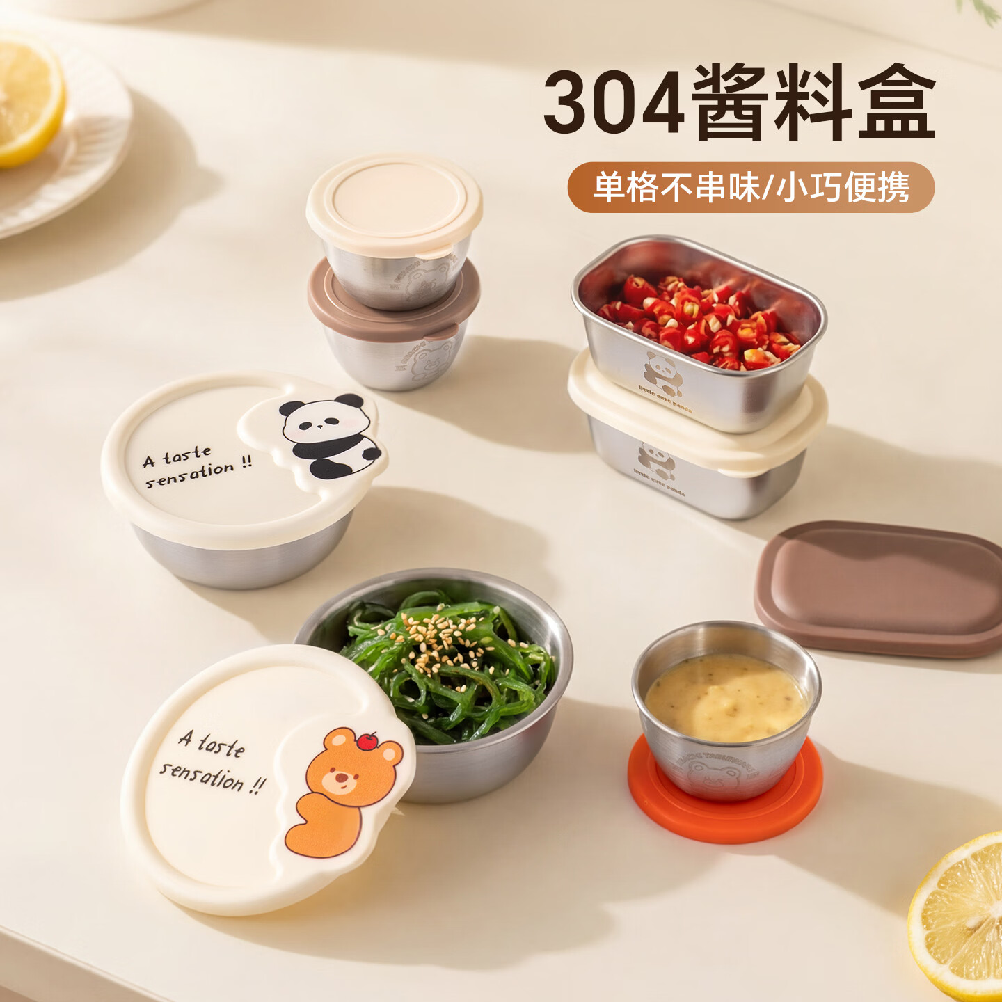 onlycook调料碟蘸料碟 304不锈钢迷你调料盒便携带盖小吃碟户外佐料分装杯 【2个装】大号圆形组合