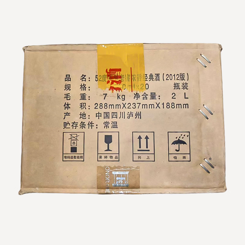 泸州老窖浓香型白酒 52度 100mL 2瓶 2012年