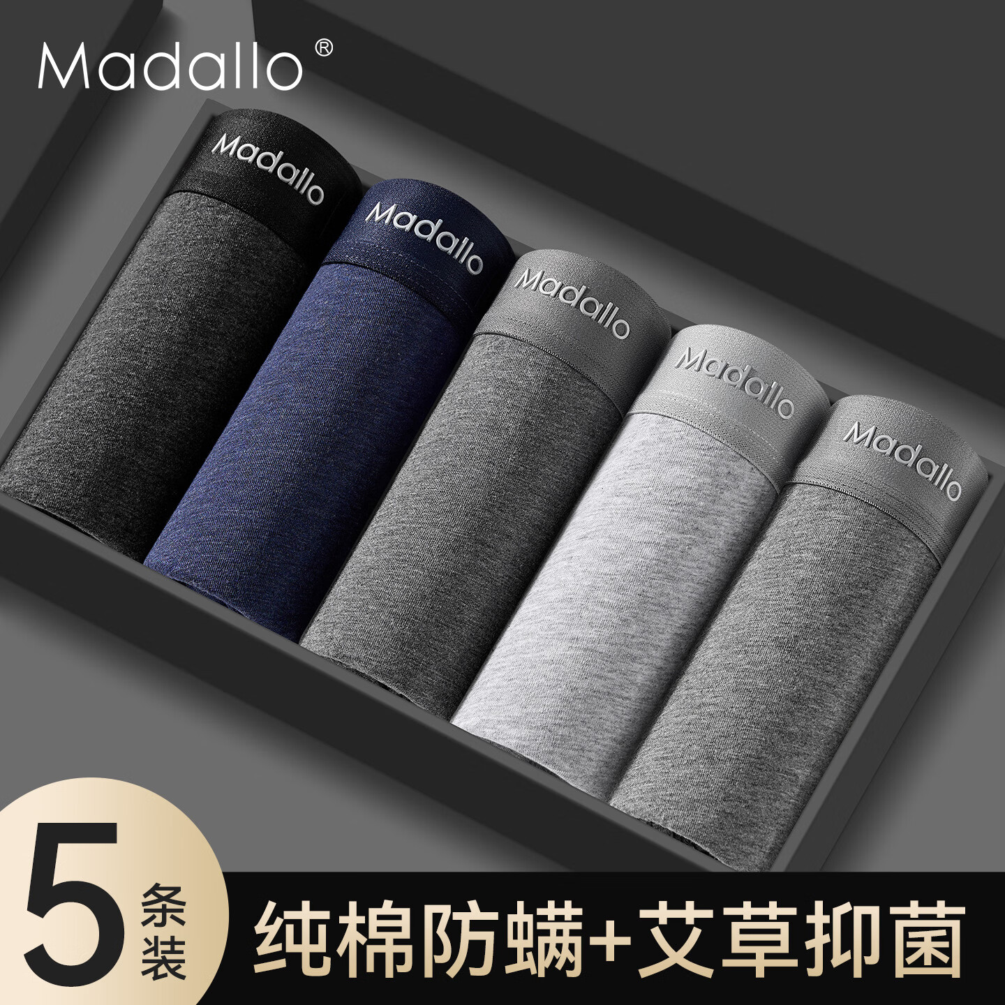 莫代尔5条男士内裤男纯棉抗菌平角透气大码男生短裤头男式四角裤衩