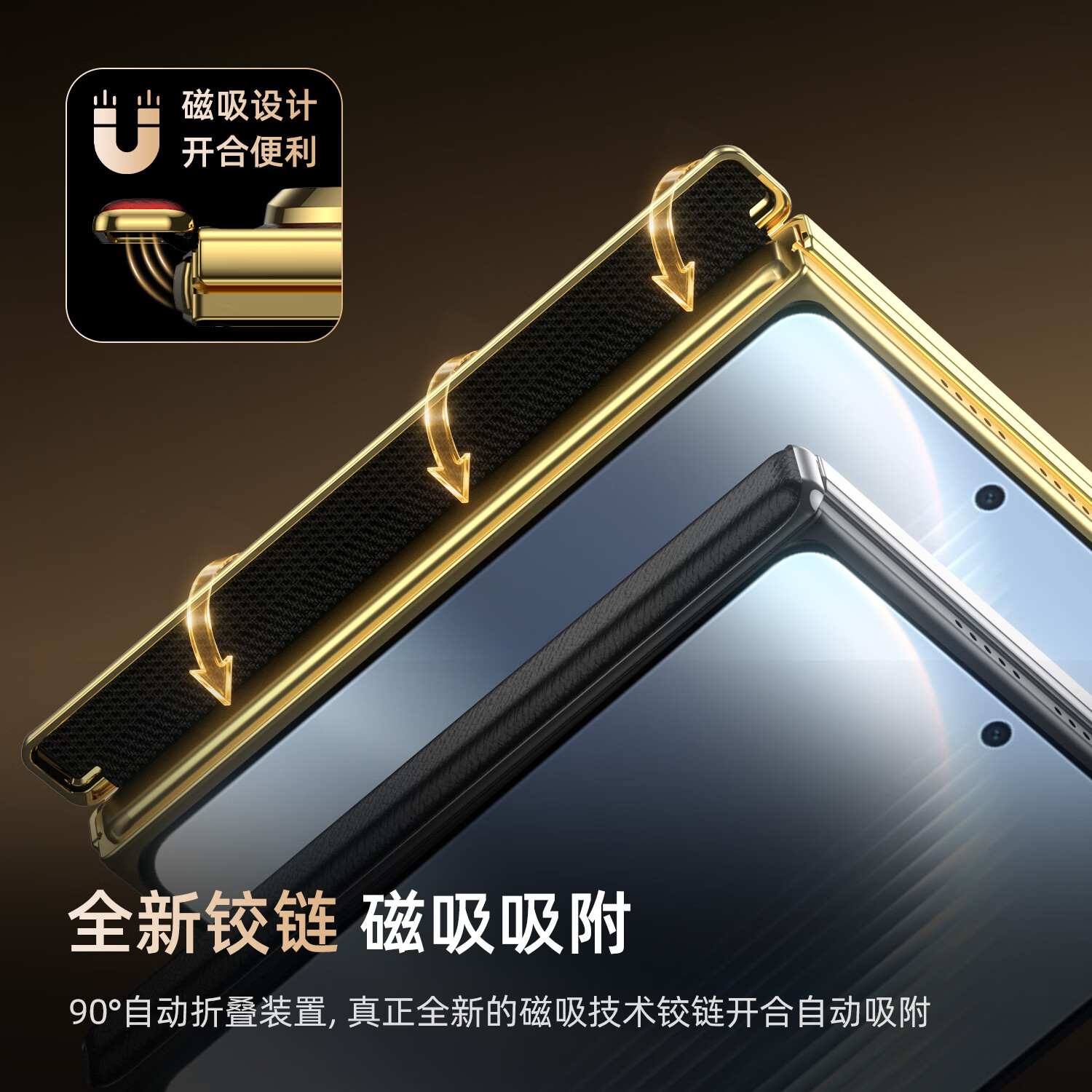 霸时代【中轴全包】适用 华为puraxmax手机壳2026新款Pura XMax典藏版阔折叠素皮保护套轻薄防摔皮套轻奢 【中国红】磁吸铰链保护丨甄选麒麟素皮 华为Pura X Max