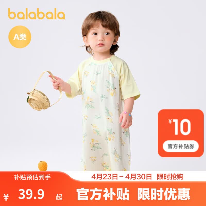 巴拉巴拉童装婴儿睡袋宝宝儿童睡衣新生儿夏装柔软亲肤舒适印花满印萌 白黄色调00313 100cm(偏大,建议选小一码)