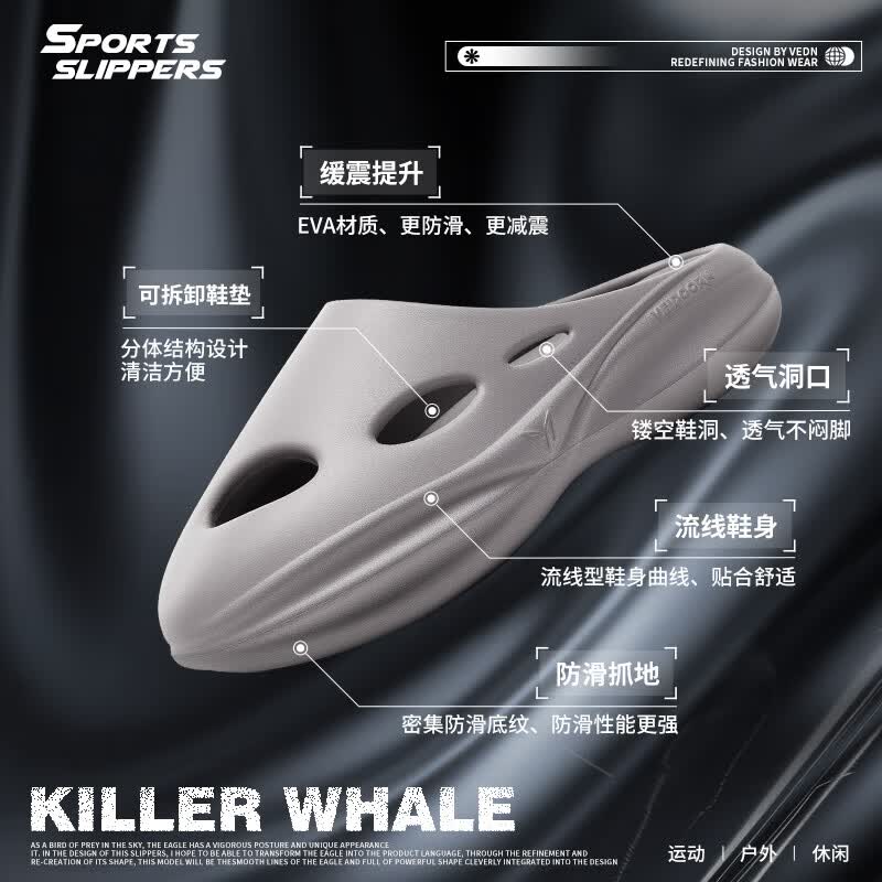 维动（VEIDOORN）新品虎鲸运动拖鞋男鞋女透气软底外穿凉拖减震青少年户外沙滩鞋 卡其棕 36-37