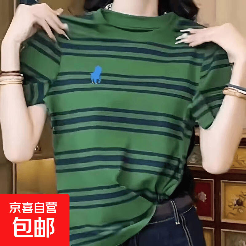 大码显瘦美式复古撞色条纹短袖t恤女2026春刺绣高级感百搭上衣潮 绿色 3XL