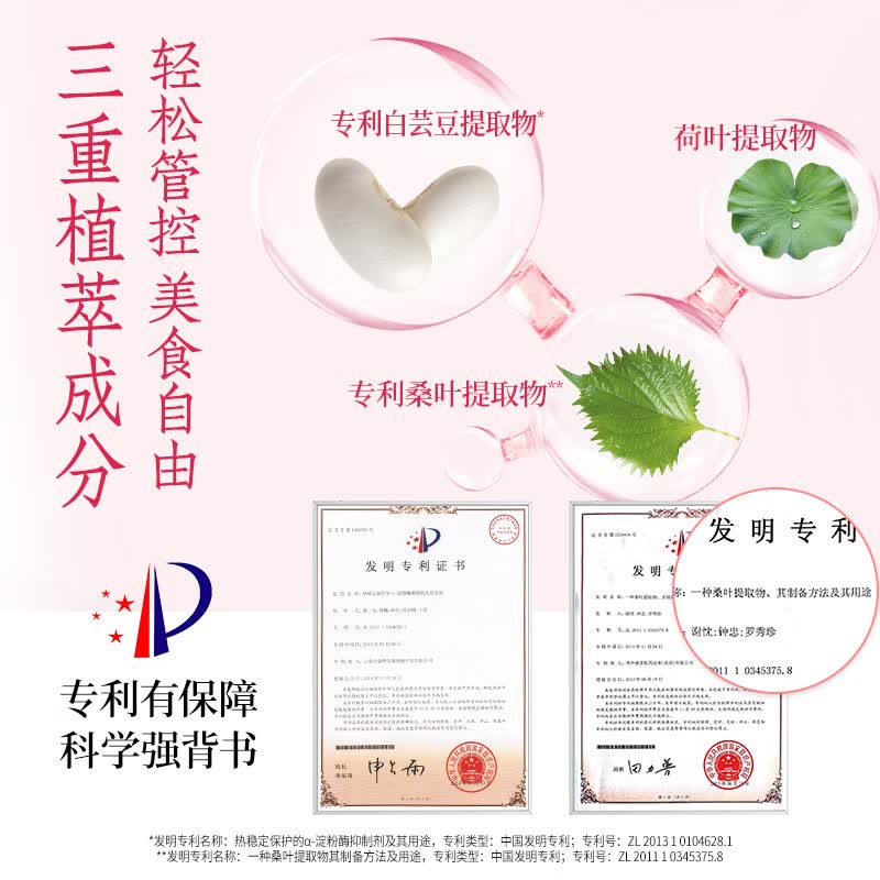 轻上芭乐油柑汁益生元含nfc饮料夏季清爽解渴 芭乐油柑汁235ml*10瓶