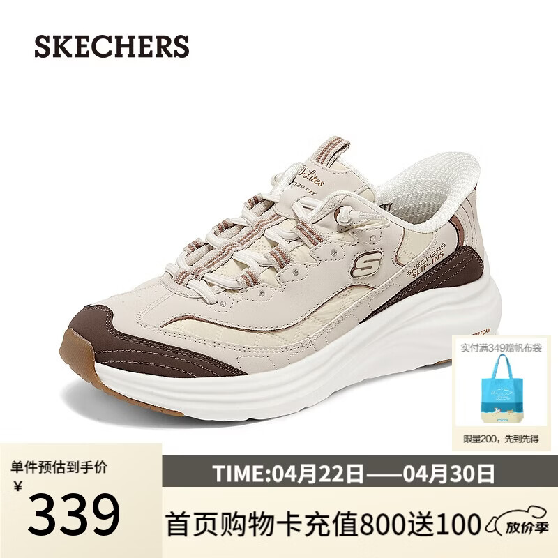 斯凯奇（Skechers）闪穿鞋女|春新款一脚蹬轻量舒适时尚休闲运动鞋透气跑步鞋150412