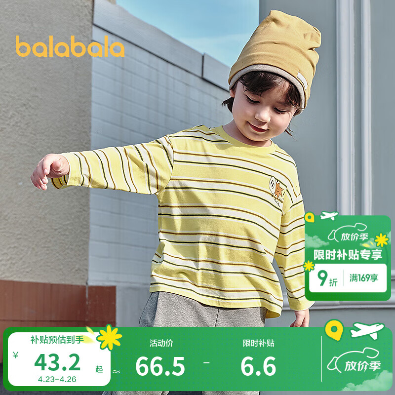 巴拉巴拉童装宝宝长袖t恤儿童秋装男童女童洋气纯棉上衣 黄色调00433 110 (偏大,建议选小一码)