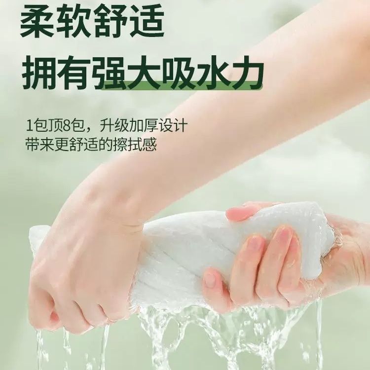 【精选】户外旅行洗脸巾加大加厚悬挂式洗脸巾干湿两用一次性洗脸 悬挂*1包