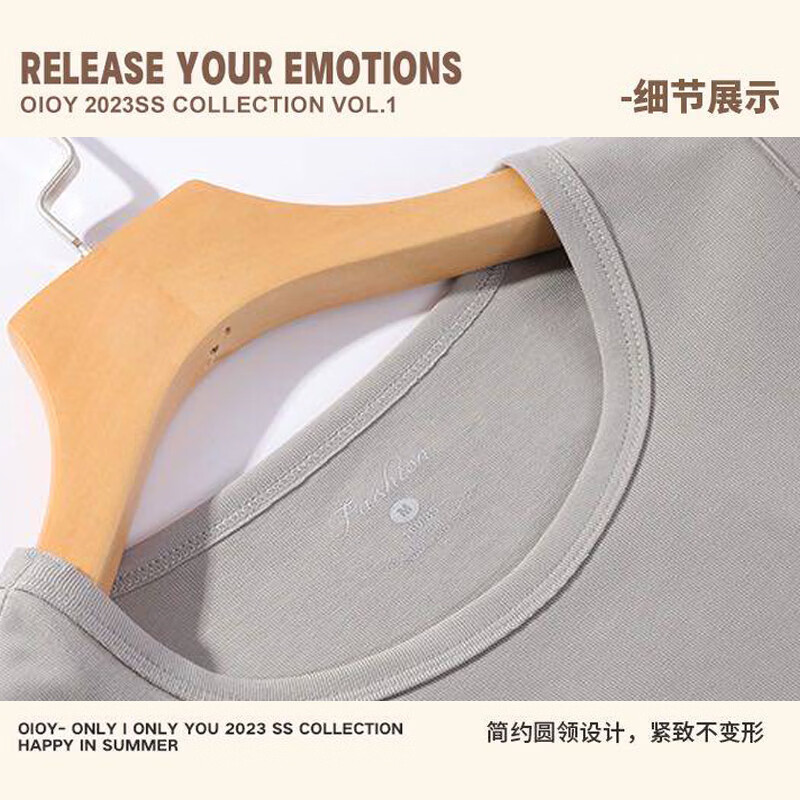 翊尚美短袖女夏季新款小个子速干圆领休闲薄款上衣修身显瘦百搭纯色T恤 白色 【修身显瘦抗起球】 M 【推荐80-100斤】