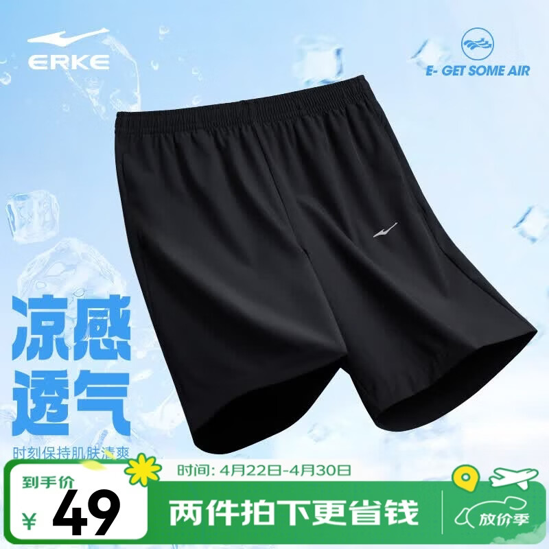 鸿星尔克短袖男夏季新款冰感速干衣跑步健身休闲百搭t恤体考运动上衣T恤男 【透气运动短裤男】正黑 XL