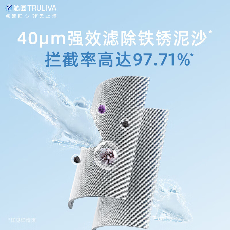沁园（TRULIVA）10T大通量前置净水器过滤家用反冲洗防爆防冻P-O3711 全屋净水 10T/H