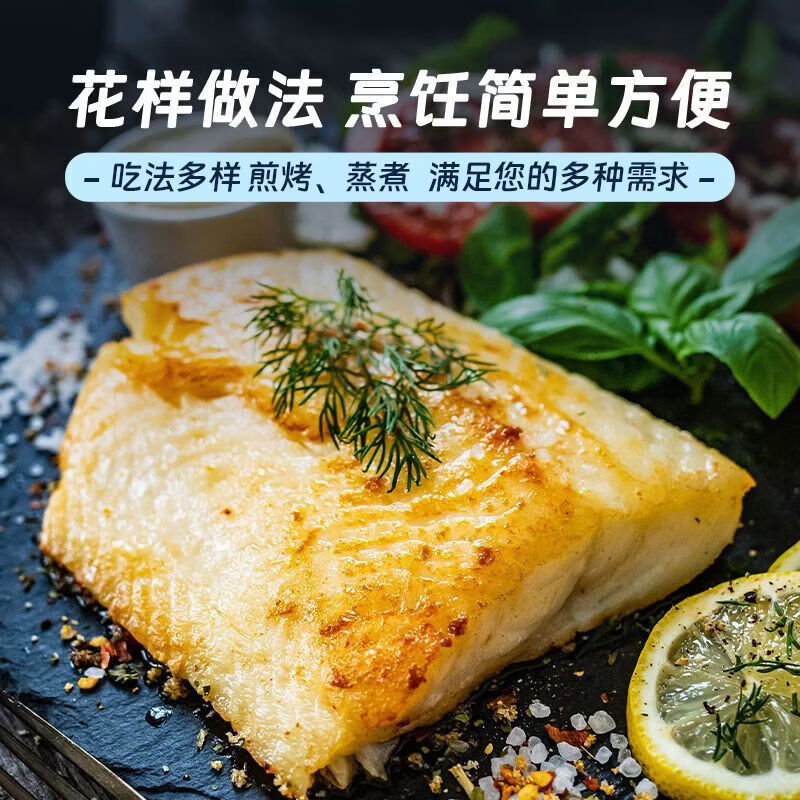 百库大西洋真鳕鱼块 去皮去刺婴幼儿鳕鱼排条儿童宝宝生鲜鱼类营养 【独立包装】鳕鱼块 1000g （250g/包）