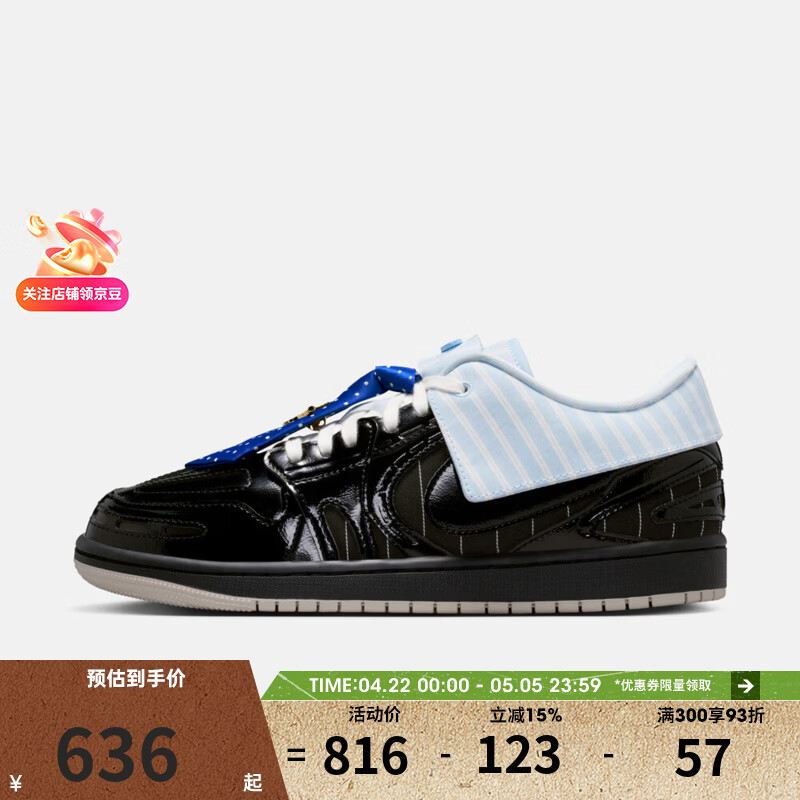 耐克（NIKE）【滔搏运动】女鞋AJ1舒适百搭黑色漆皮时尚休闲篮球鞋IR7554-001 IR7554-001 37.5