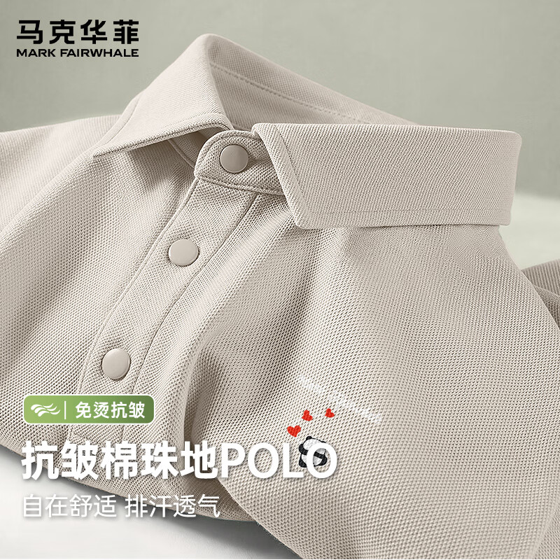 马克华菲（MARK FAIRWHALE）夏季短袖POLO衫男高端质感翻领T恤宽松大码通勤百搭休闲情侣上衣 【重磅棉】-卡其#JMK红爱心熊 XL