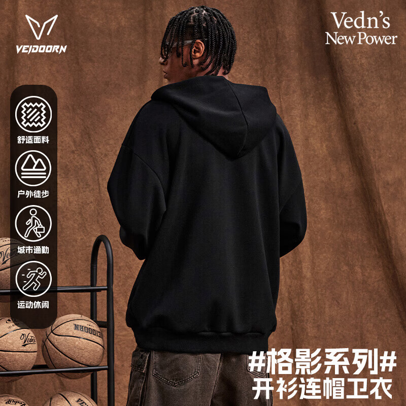 维动(VEIDOORN)新款开衫连帽卫衣男秋季跑步健身运动外套青少年成人男士休闲上衣 黑色 S