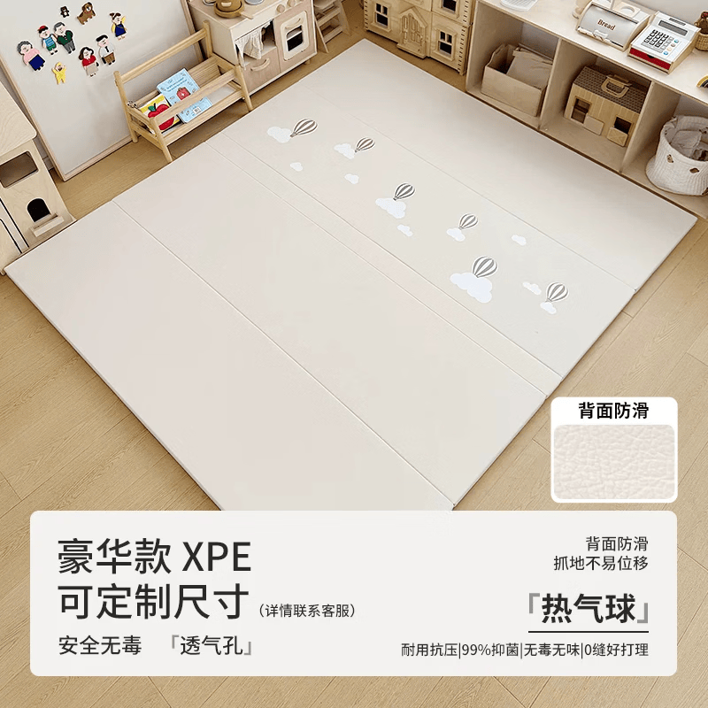 幼乐康 宝宝爬行垫ixpe印花款加厚婴儿爬爬垫折叠家用室内儿童防滑地垫 防滑抑菌PU+透气孔【XPE内胆 】热气球 180*250*4CM厚(±1cm)【安全可啃咬】 京东折扣/优惠券