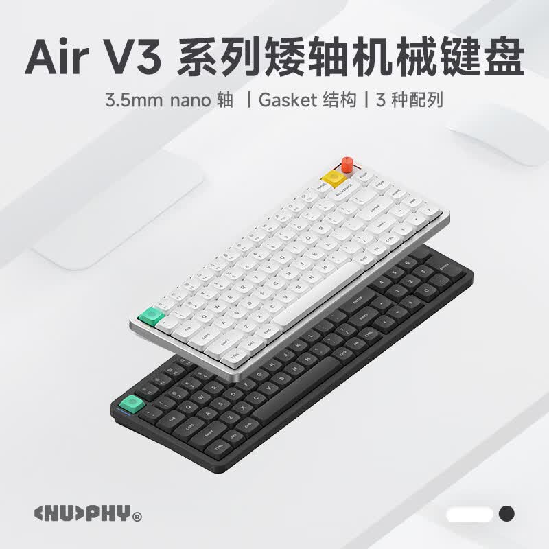 NuPhy Air V3 �����е���� 75���� ���װ� ����� ��ѩ��42gf ȫ���Ȳ�� ��ģ���� 719Ԫ