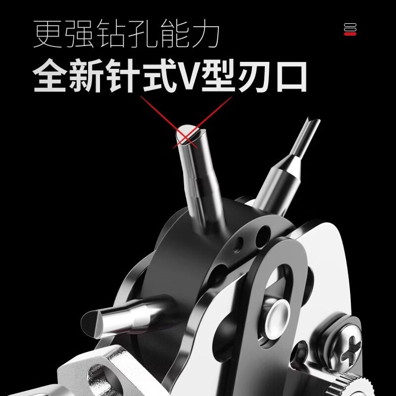 NVE皮带打孔钳皮革打孔器皮具多孔位打孔表带开孔工具家用手动打孔器 穿透式打孔器【硬质材质/皮革/皮带/包包打孔】