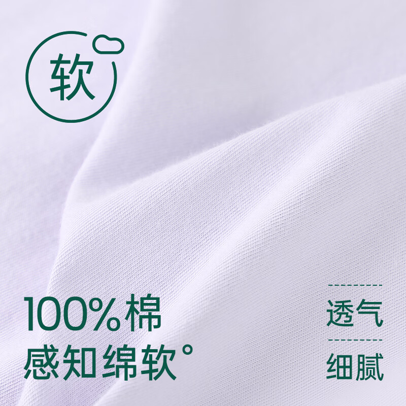 安之伴【巨凉感】100%纯棉睡衣女春夏季带胸垫短袖短裤简约套家居服 淡紫 【带胸垫&超舒适-柔软入眠】 L