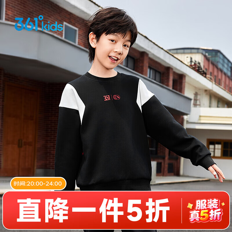 361°童装男童套头卫衣2026春季新款男孩儿童拼接中大童帅气上衣 经典黑 175