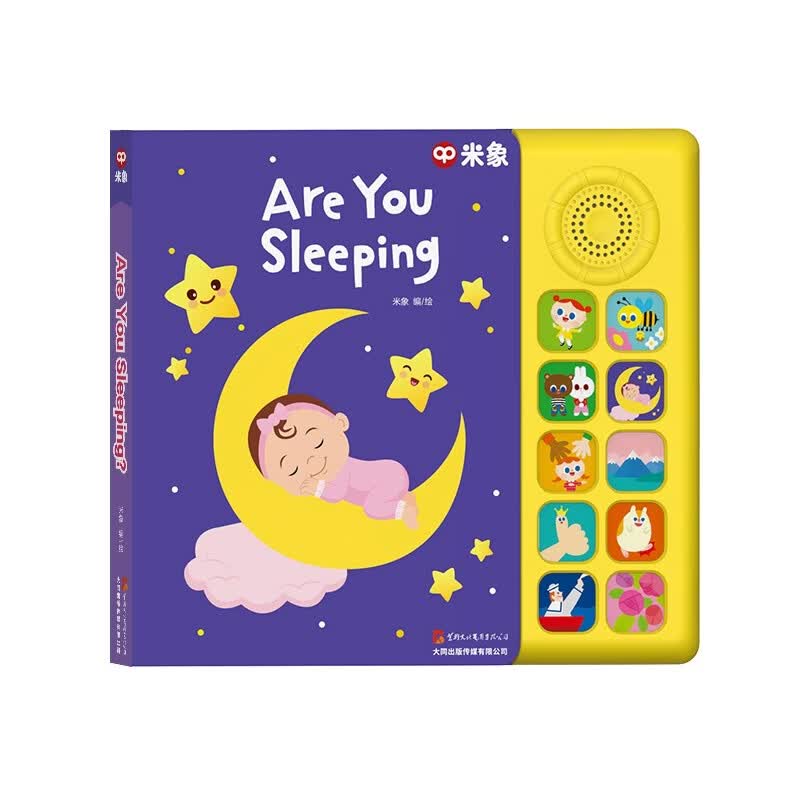 【超模何穗同款发声书】Are you Sleeping 米象 世界经典SSS英语启蒙儿歌发声书 英文童谣音乐书  儿童点读版有声书 幼儿磨耳朵ABCsong字母 0到3岁早教书 大豆油墨 环保印刷