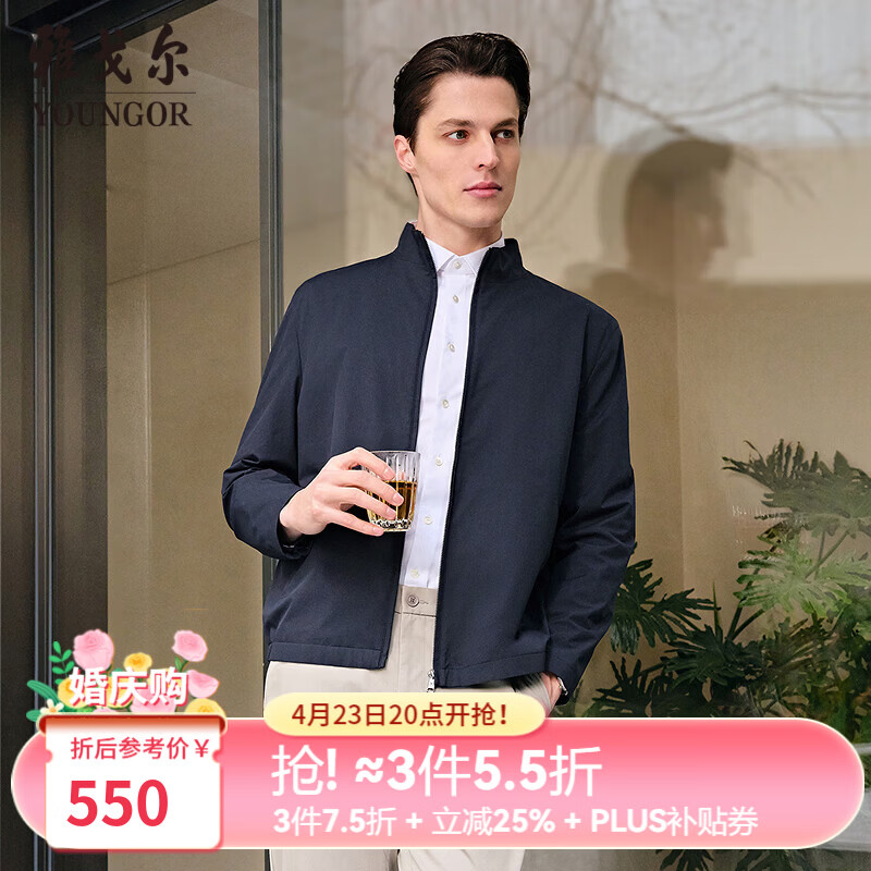 雅戈尔（YOUNGOR）夹克男士春夏中青年茄克高品质面料舒适单夹克2026新品2色合款 藏青VJJK414960FLA L 175/96A （推荐130-150斤）