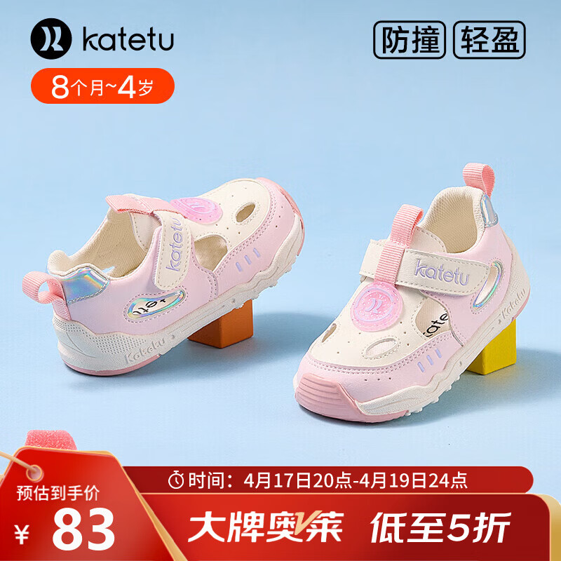 ������ ��Ь����ѧ��Ь �׷� 19 �ڳ�12.0cm �ʺϽų�11.0-11.4 83Ԫ