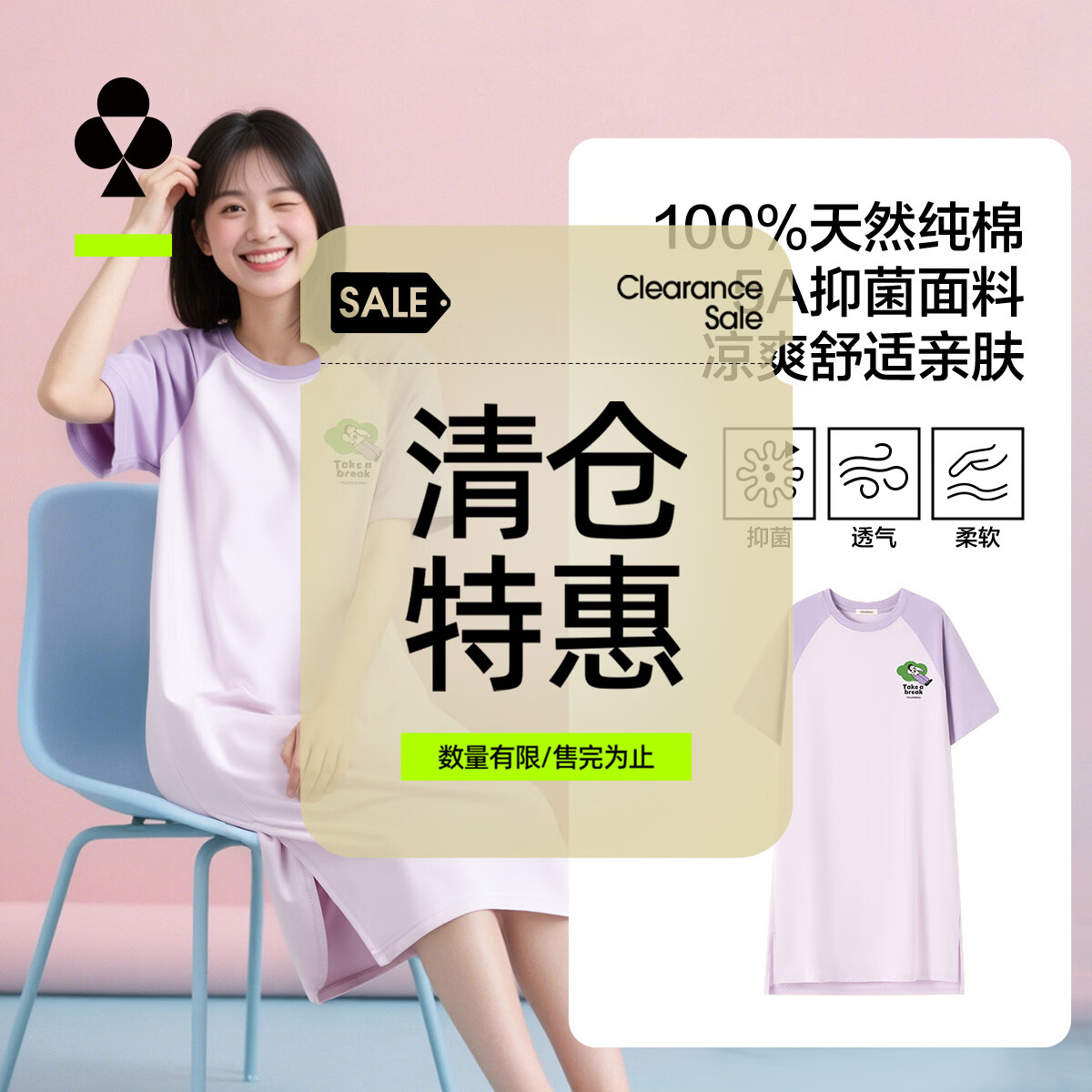 有棵树（YOUKESHU）女士睡裙【抗菌纯棉】亲肤精梳棉中长裙春季可外穿家居服清仓特惠 罗兰紫 M 建议80-100斤