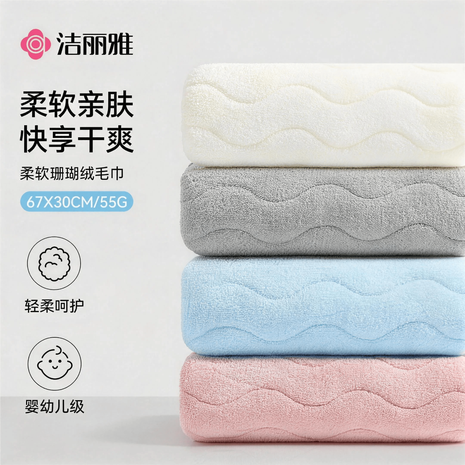 洁丽雅毛巾A类吸水不易掉毛洗澡家用男女同款洗脸巾珊瑚绒面巾 菠萝格或混色随机 1条