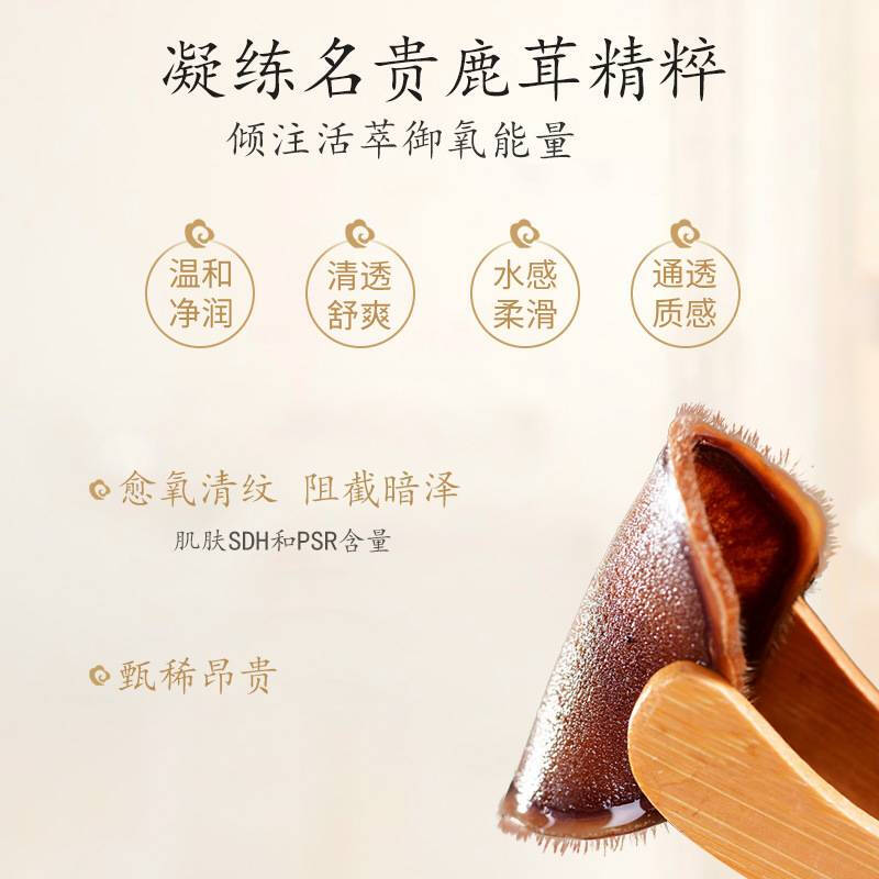 蓝尼芳可（LANNIFANGKE）鹿茸胶原蛋白臻颜护肤八件套洁面水乳霜眼霜送老婆女友母亲节日 鹿茸胶原蛋白臻颜护肤八件套【爆款推荐】