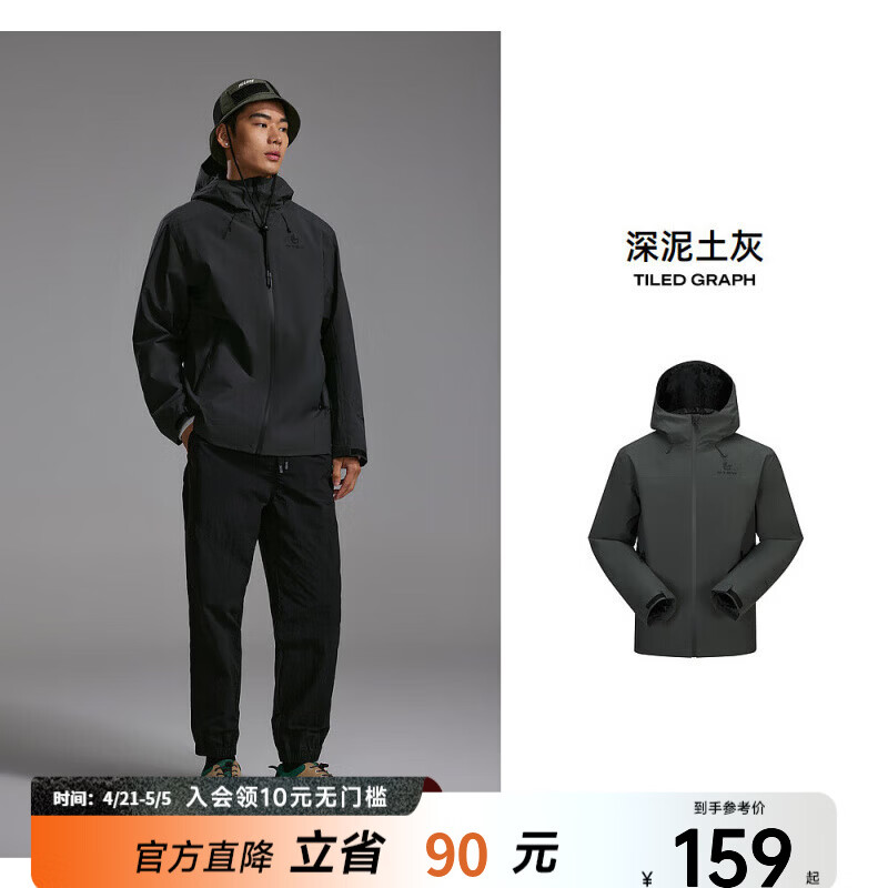 美特斯邦威男女同款冲锋衣春季新款宽松户外外套运动防风防水 黛土灰 XL 180 100A