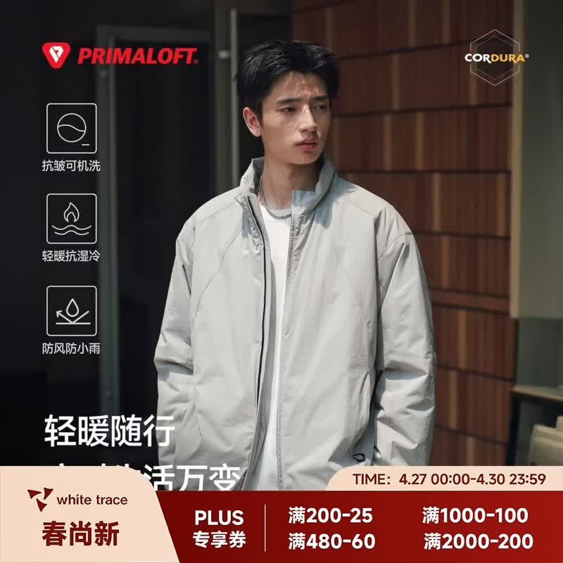 RESTICK【班班TW】CORDURA100g金标P棉冬季防寒棉服外套PrimaLoft棉衣 灰白色-100GSM PrimaLoft金标 M