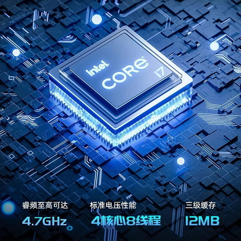 甄选联想【官方】笔记本电脑 新款 酷睿i7高性能网课学习办公 游戏学生手提金属轻薄本 畅玩大型黑悟空 【高端玩家】酷睿i9【满血独显+畅玩黑神话悟空】 32G运行+2T超速硬盘