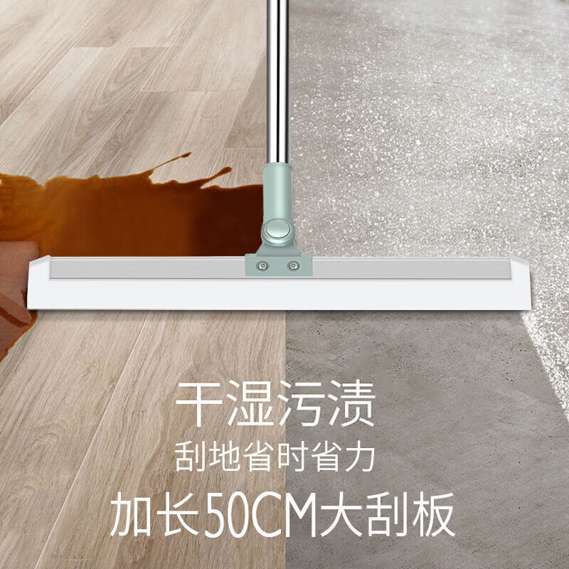 喜润家（CIRY）魔术扫把50CM刮水板家用卫生间浴室扫地扫水地面神器硅胶刮水器 5把魔术扫把50CM