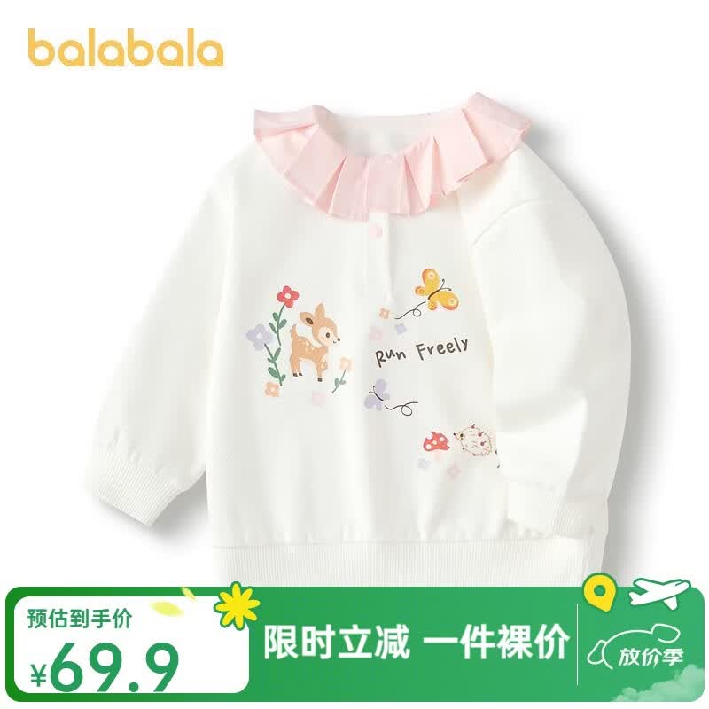 巴拉巴拉【乐乐趣IP商场同款】童装t恤女童长袖上衣秋装新款 米白10302 73