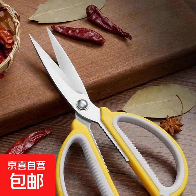 多功能工兵铲折叠户外车载铲子野营锹加厚钓鱼露营松土铁锹求生工 黄色剪刀 1把装