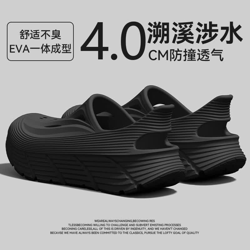 京小台洞洞鞋男士厚底夏季外穿防滑防臭户外沙滩运动溯溪开车两用凉鞋男 黑色 42-43
