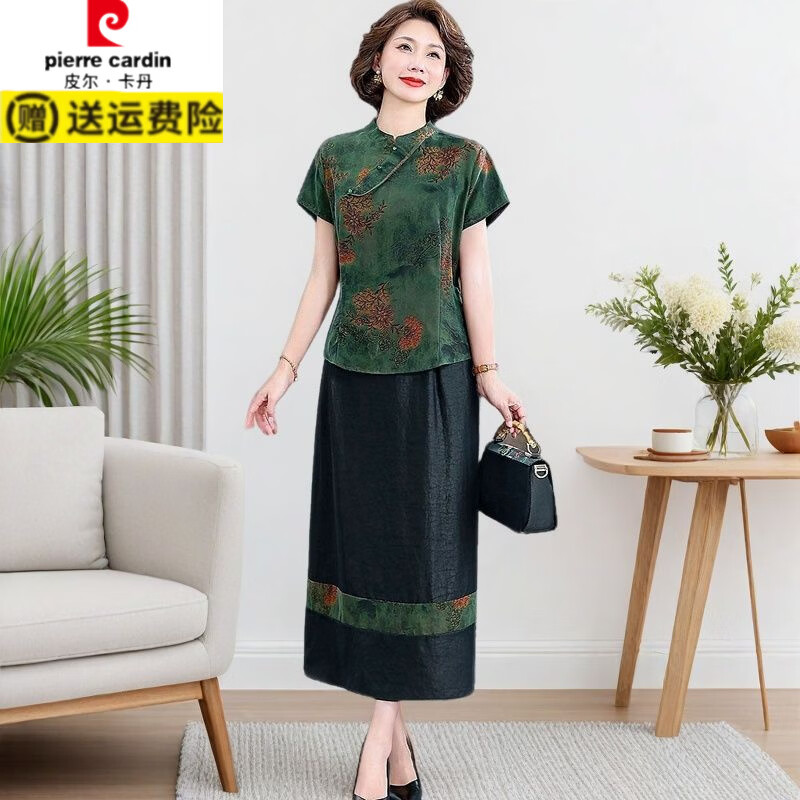 皮尔卡丹(pierre cardin)中式国风套装香云纱2026夏季新款洋气妈妈改良复古旗袍时尚两件套 图片色 XL