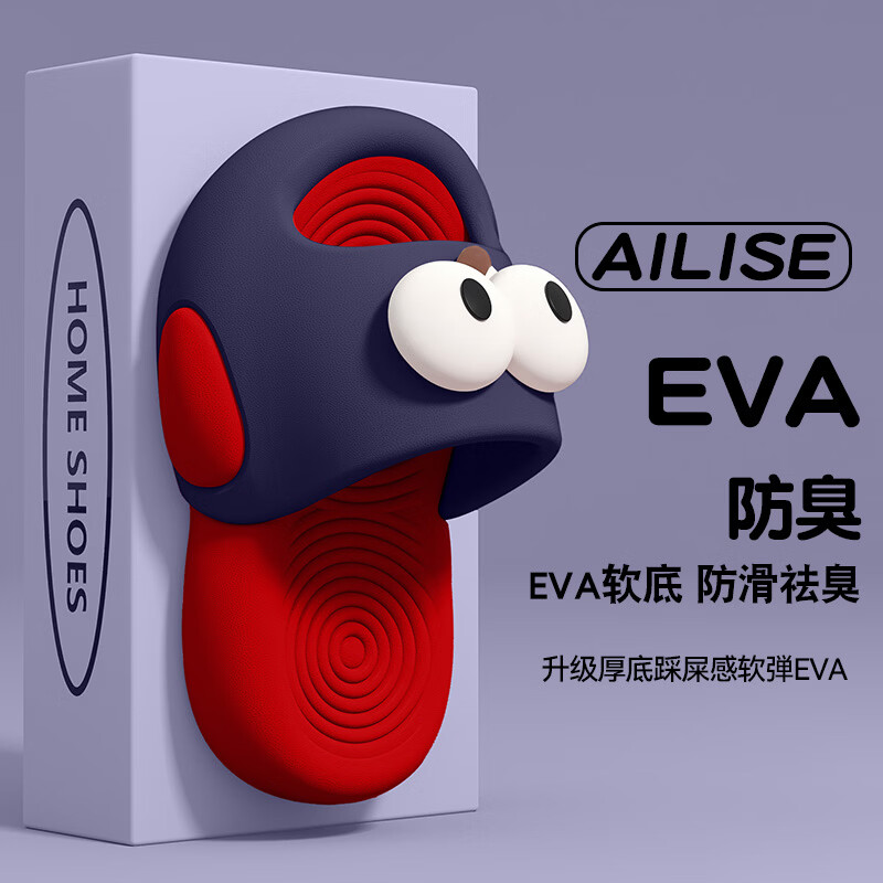 京小台儿童拖鞋6-12岁防滑女童夏季男童室内居家小孩洗澡大童亲子凉拖鞋 深蓝色 36 -37【成人款】适合脚长约22.5cm