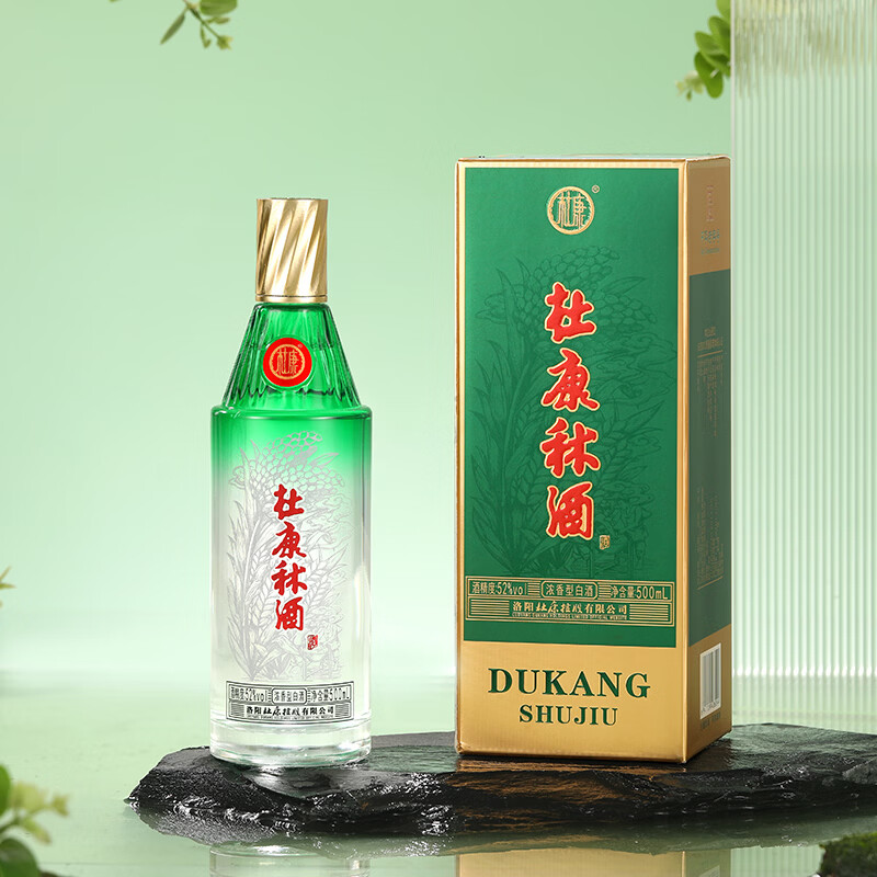 杜康秫(shu)酒 52度浓香型白酒 纯粮佳酿 送礼宴请 52度 500mL 6瓶 整箱装