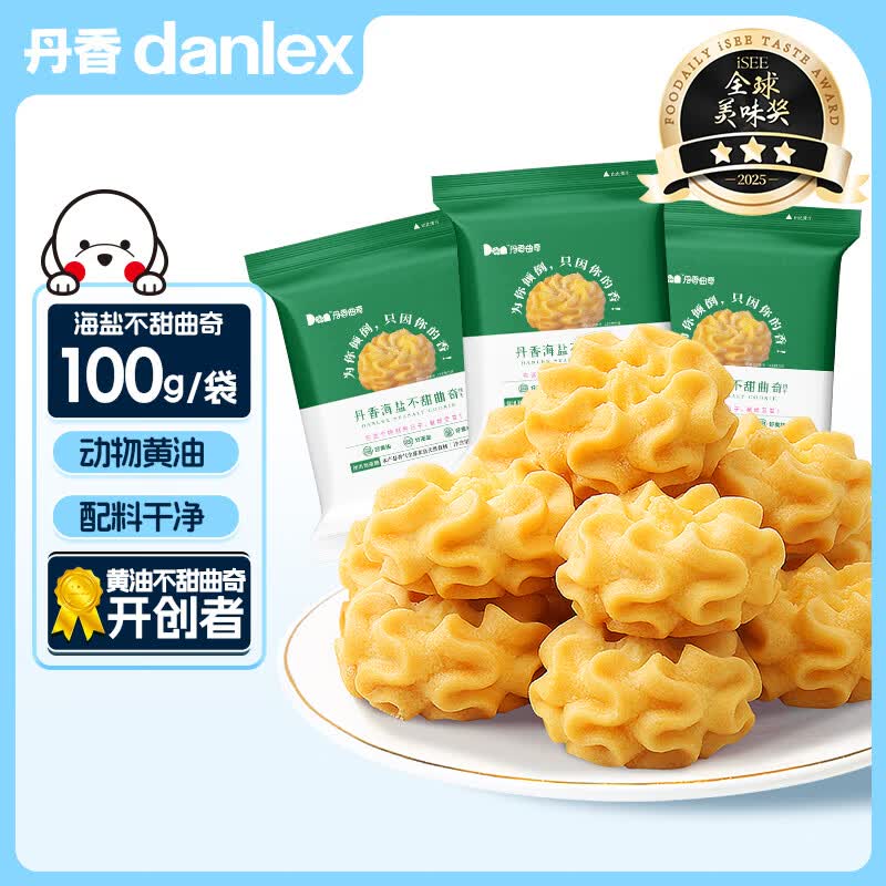 丹香【到手三袋】海盐不甜黄油曲奇饼干抹茶味无添加儿童健康休闲零食 100g*3袋【海盐原味】