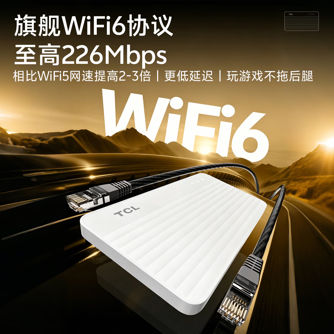 TCL5G随身wifi免插卡车载移动路由器无线wi-fi6携带式热点无限高速随行网卡全国通用流量2026款XY15B T251N轻量化5G高颜值超轻薄低功耗长续航 不限速不虚标月享1500G流量
