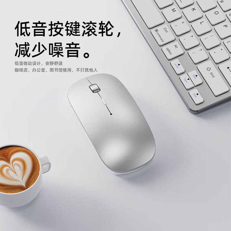 伈蓝苹果通用笔记本专用无线鼠标MacBook苹果ipad平板台式电脑专用轻音三模便携蓝牙无线鼠标Typec接口 苹果银【三模金属轮】