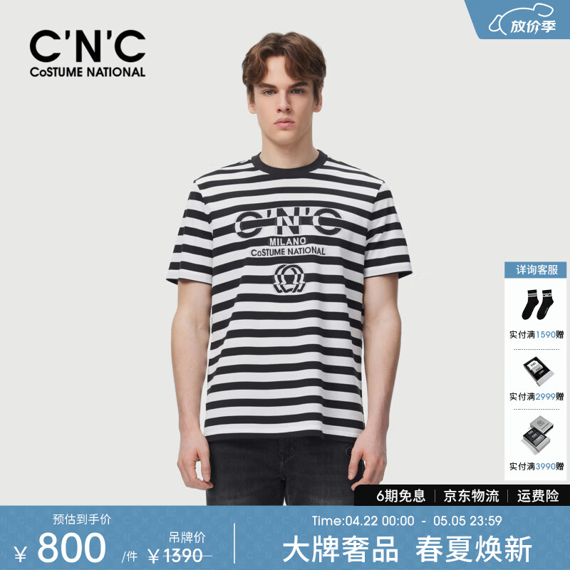C'N'C【100%棉】CNC透气网眼复古条纹嵌花标短袖T恤26春夏奢侈品上衣男 黑色花版 50 /M/(175/92A)