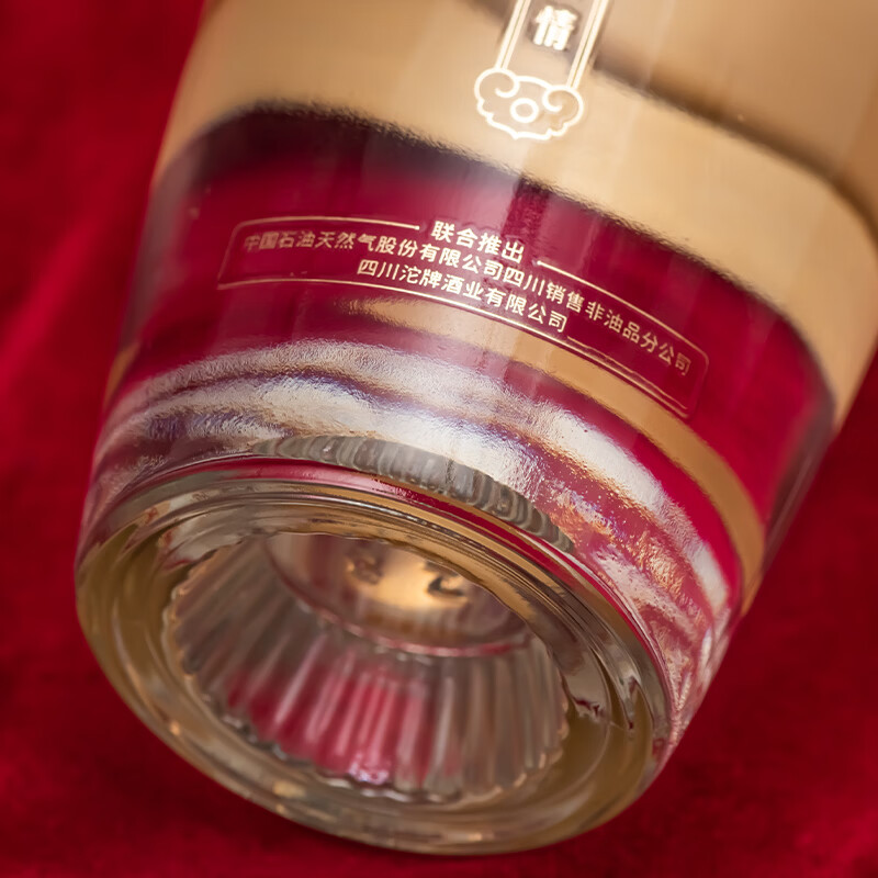 舍得酒业股份 沱牌酒 品藏 浓香型白酒 宴请送礼纯粮食酒 52%vol 500mL 2瓶 赠礼袋