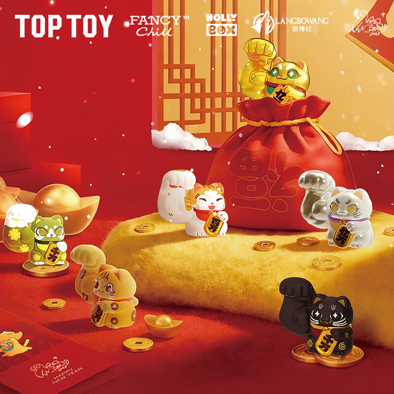 TOP TOY大力招财福袋萌粒潮流盲盒潮玩摆件手办玩具儿童女生礼物 大力招财喵系列【盲盒1个】